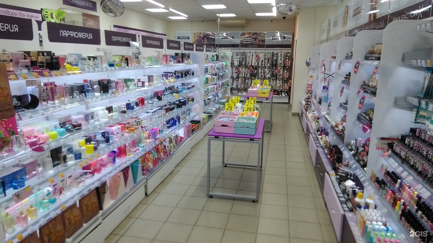 Beauty Plus Shop Интернет Магазин