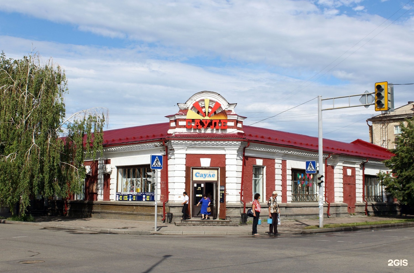 Магазин Сауле Усть-Каменогорск