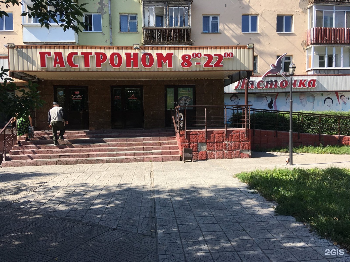 Мото Магазины В Усть Каменогорске