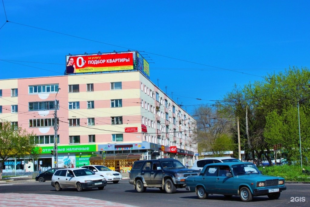 Автострахование Комсомольск
