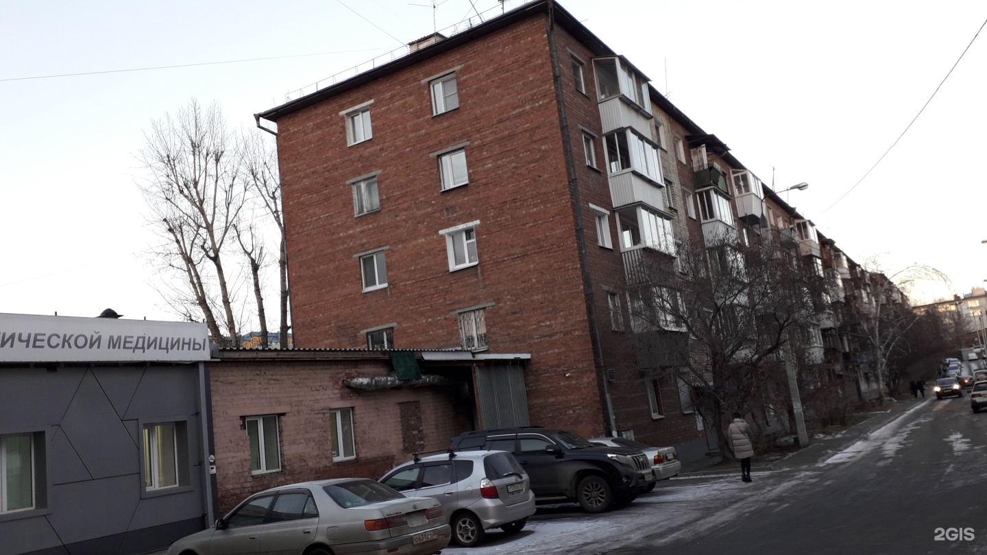 Ани балак ул трилиссера 18б фото Трилиссера - блог Санатории Кавказа