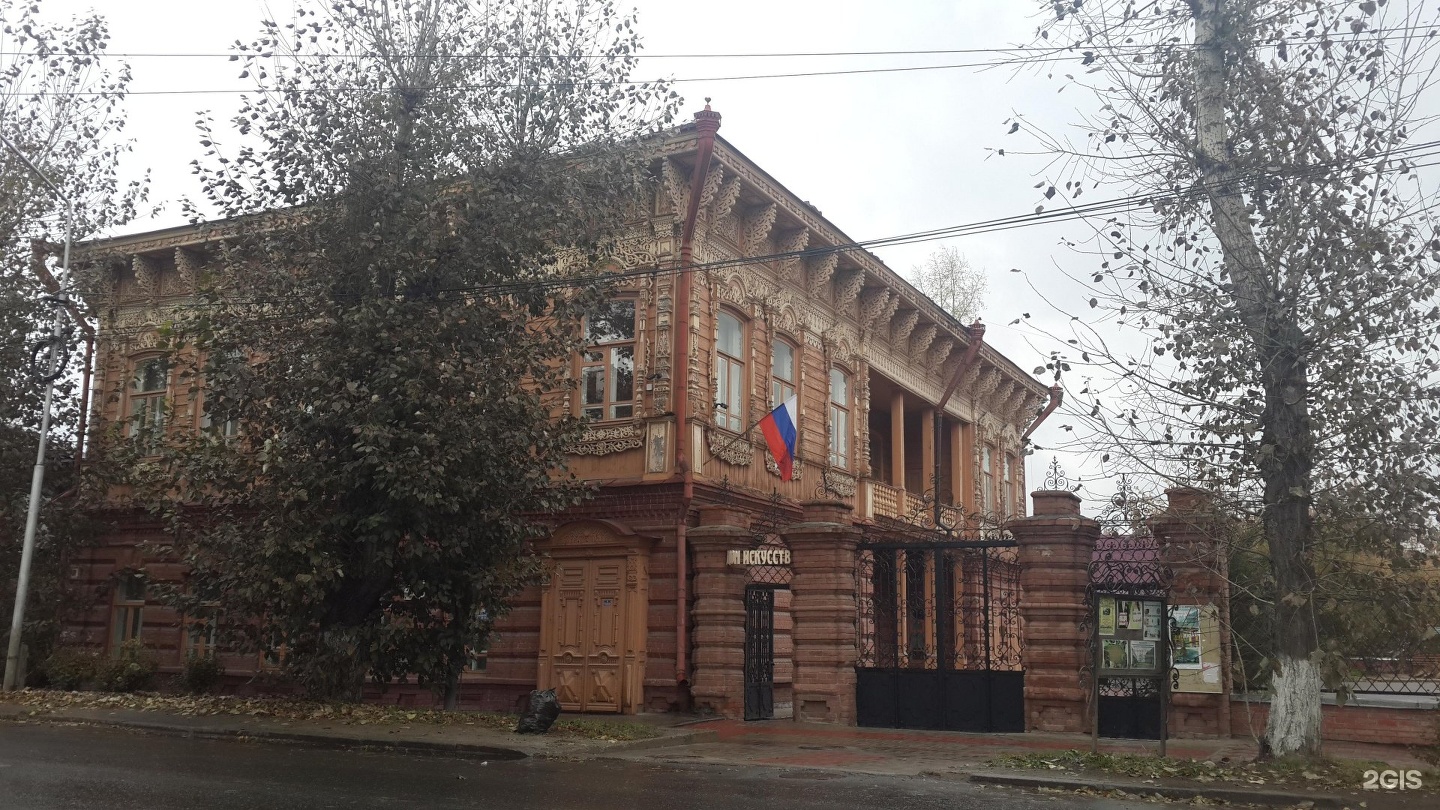Дом искусств Томск