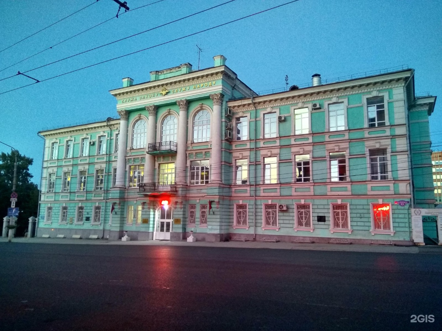 Проспект Ленина 53