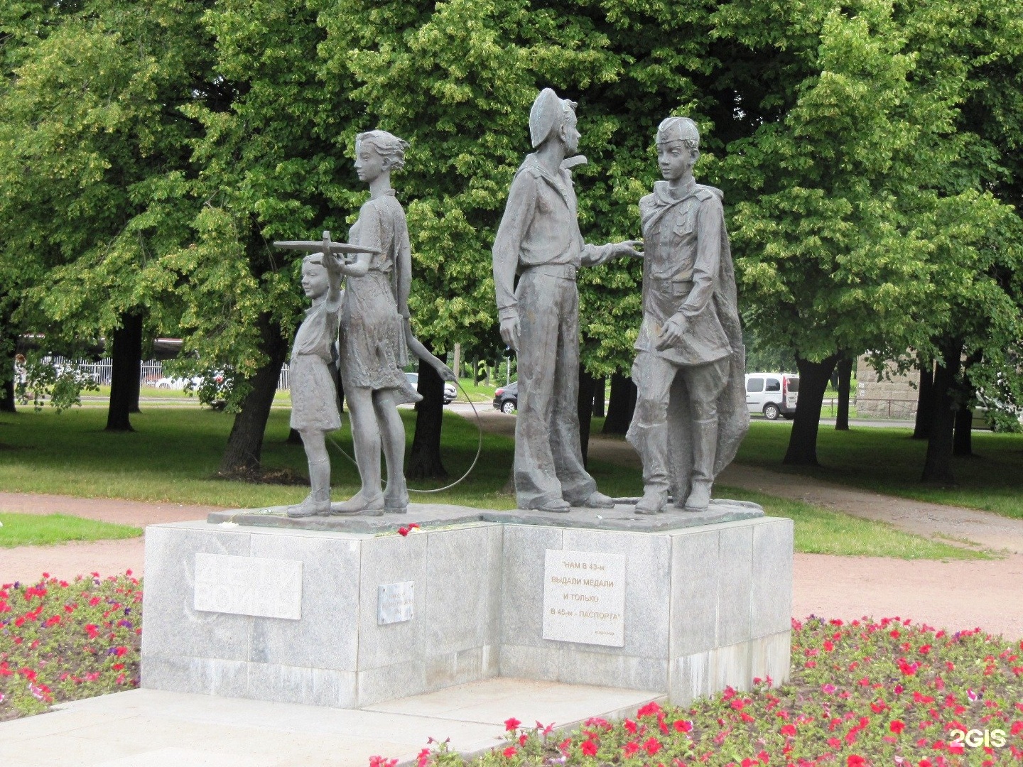 Памятник дети войны в Санкт-Петербурге