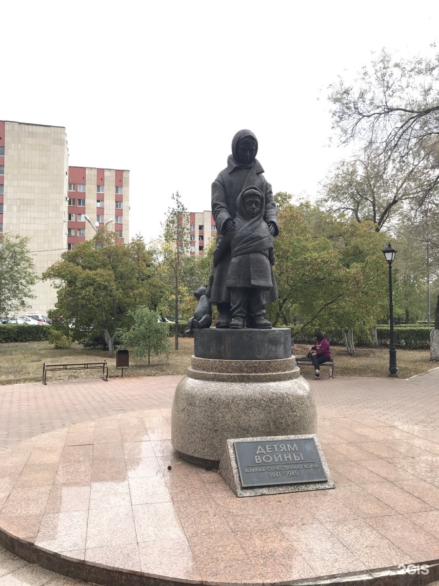 Памятник детям войны в Оренбурге