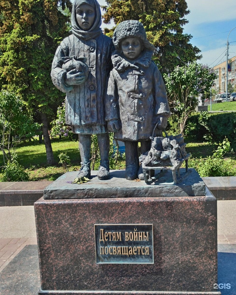 Памятник дети войны в г. Ульяновске