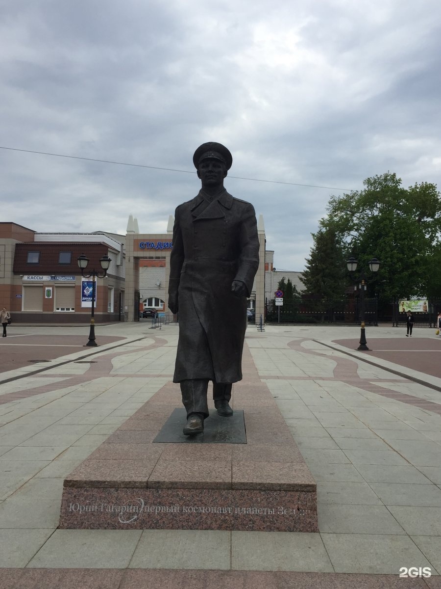 Памятник Юрию Гагарину (Брянск)