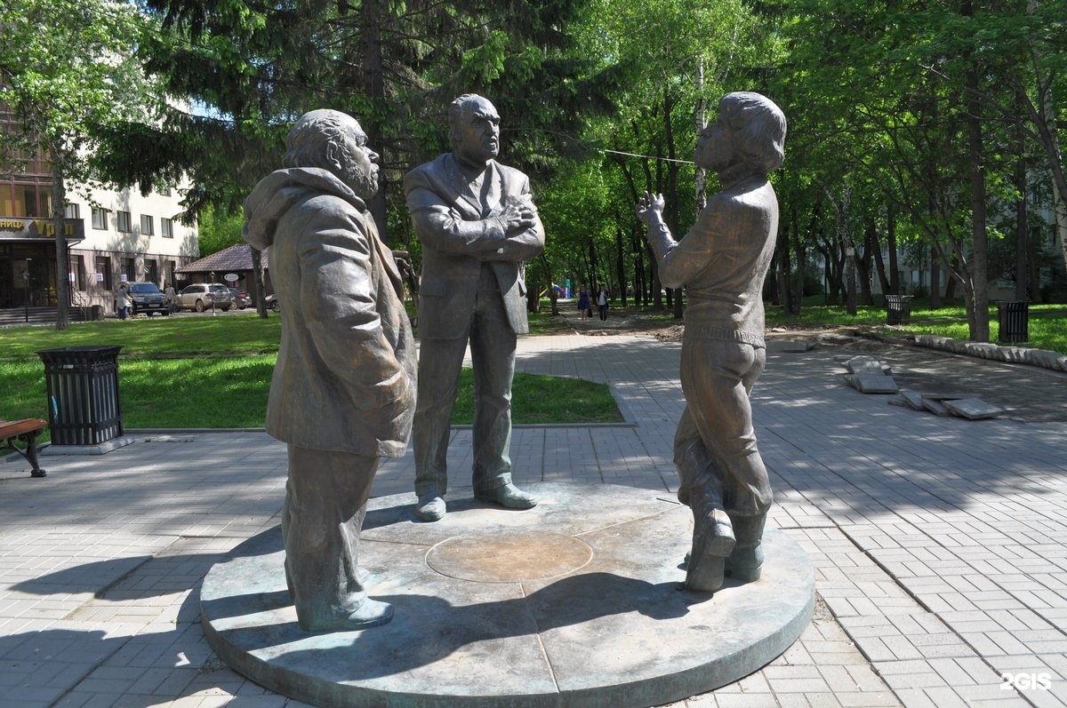 Памятник горожане Екатеринбург