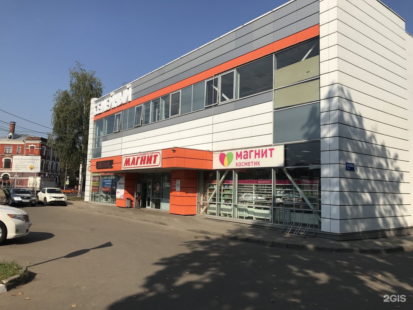 Изображение организации