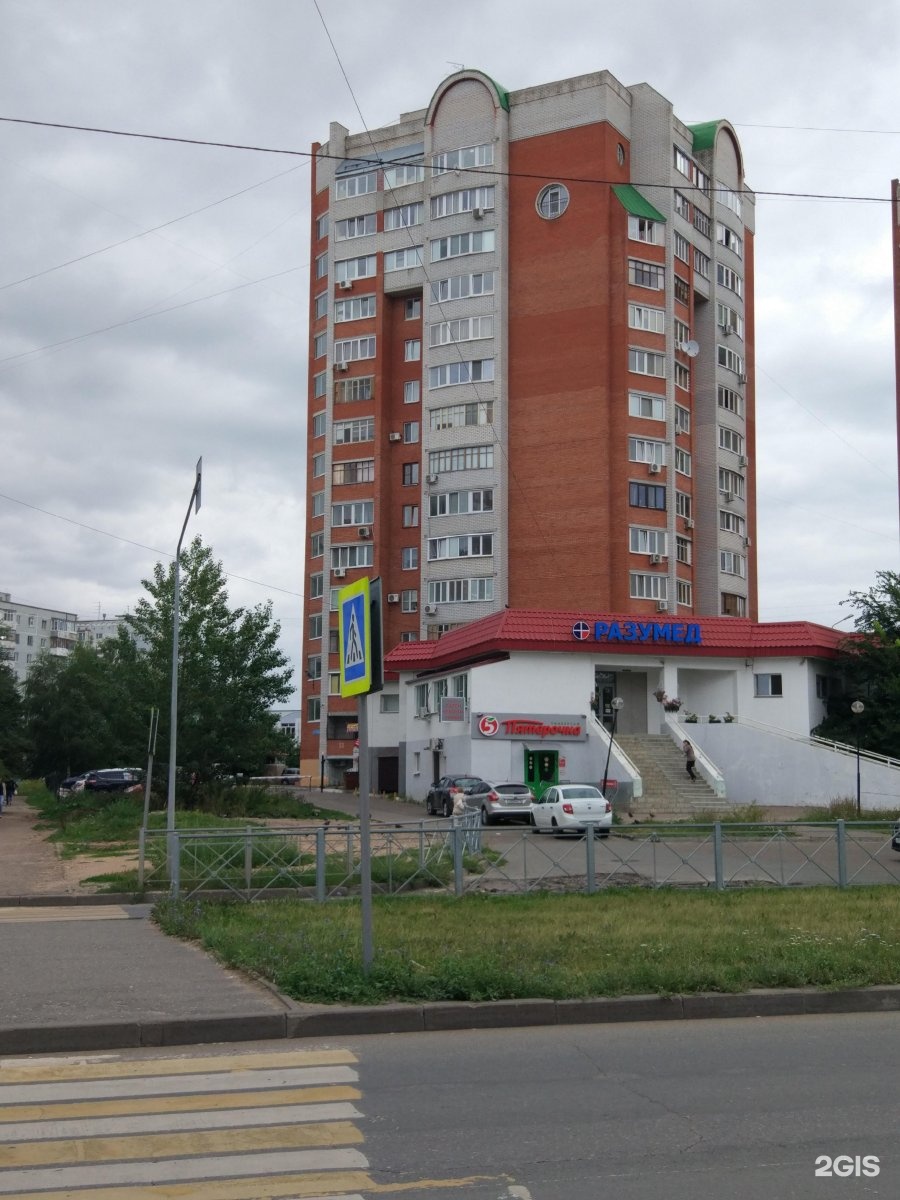 Фото: Династия, наркологическая клиника - Яндекс Карты