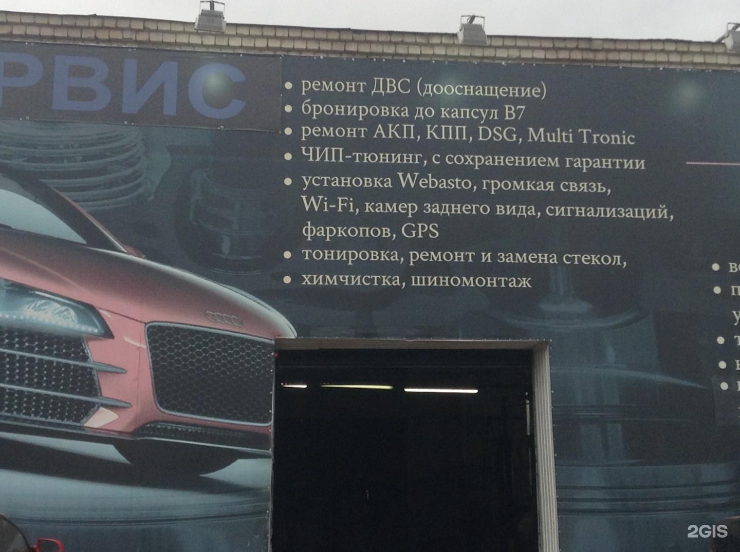 Vagroup service, автотехцентр по ремонту и продаже запчастей для Audi,  Volkswagen, Skoda, улица Габдуллы Тукая, 115 к5, Казань — 2ГИС