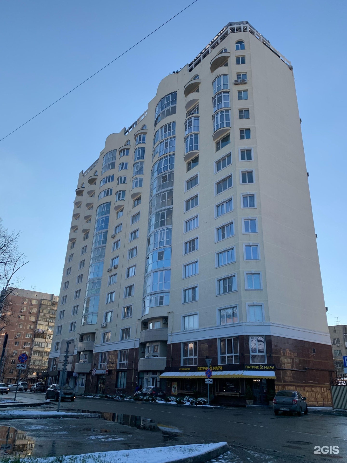 Магазин На Лузана Краснодар