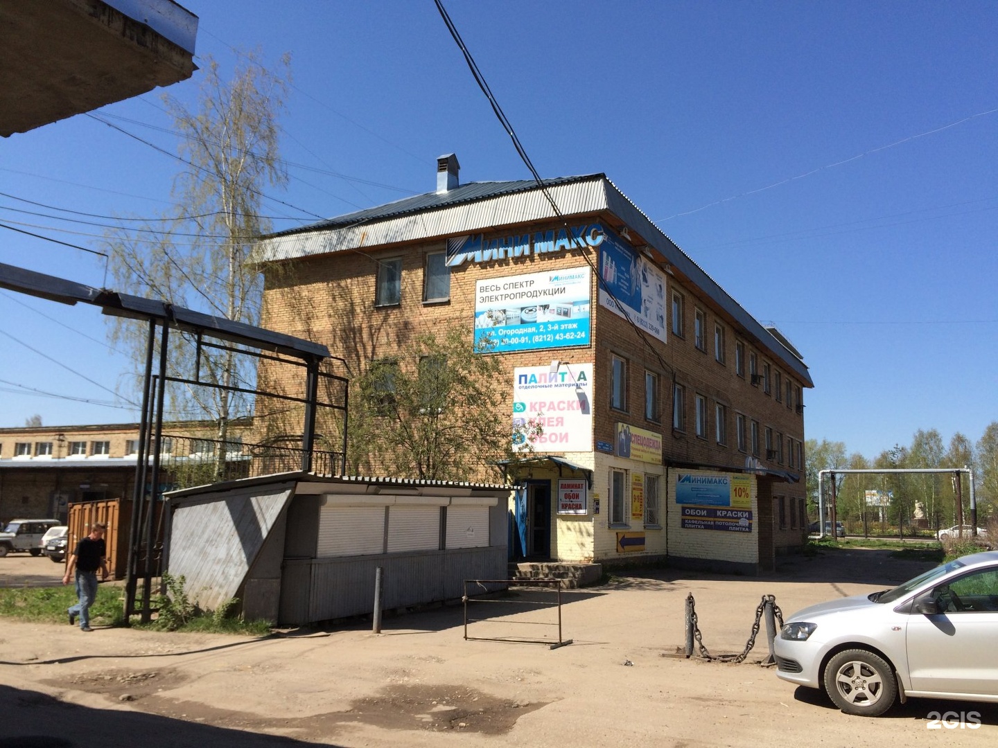 Огородная улица Сыктывкар