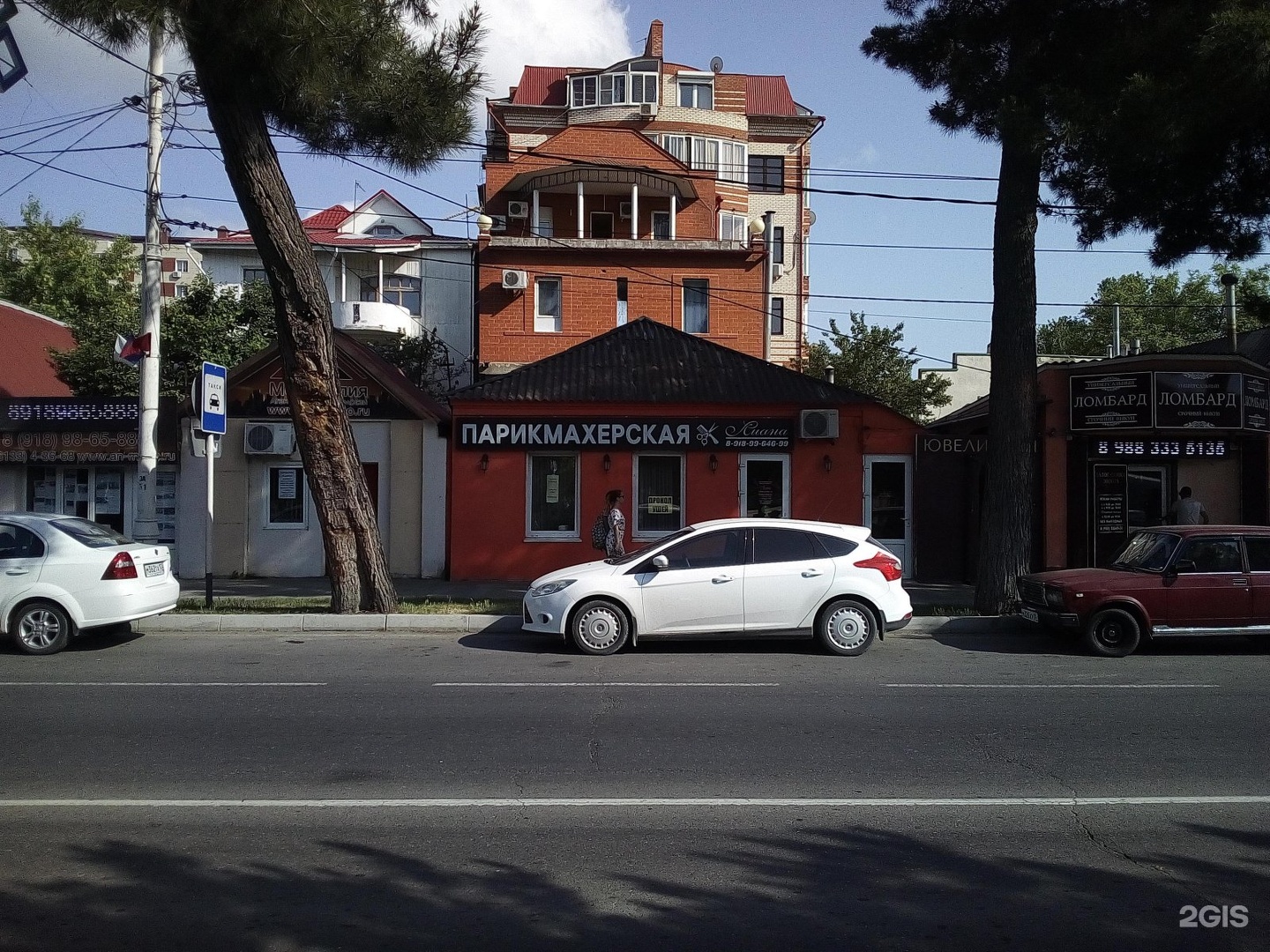 Рубин
