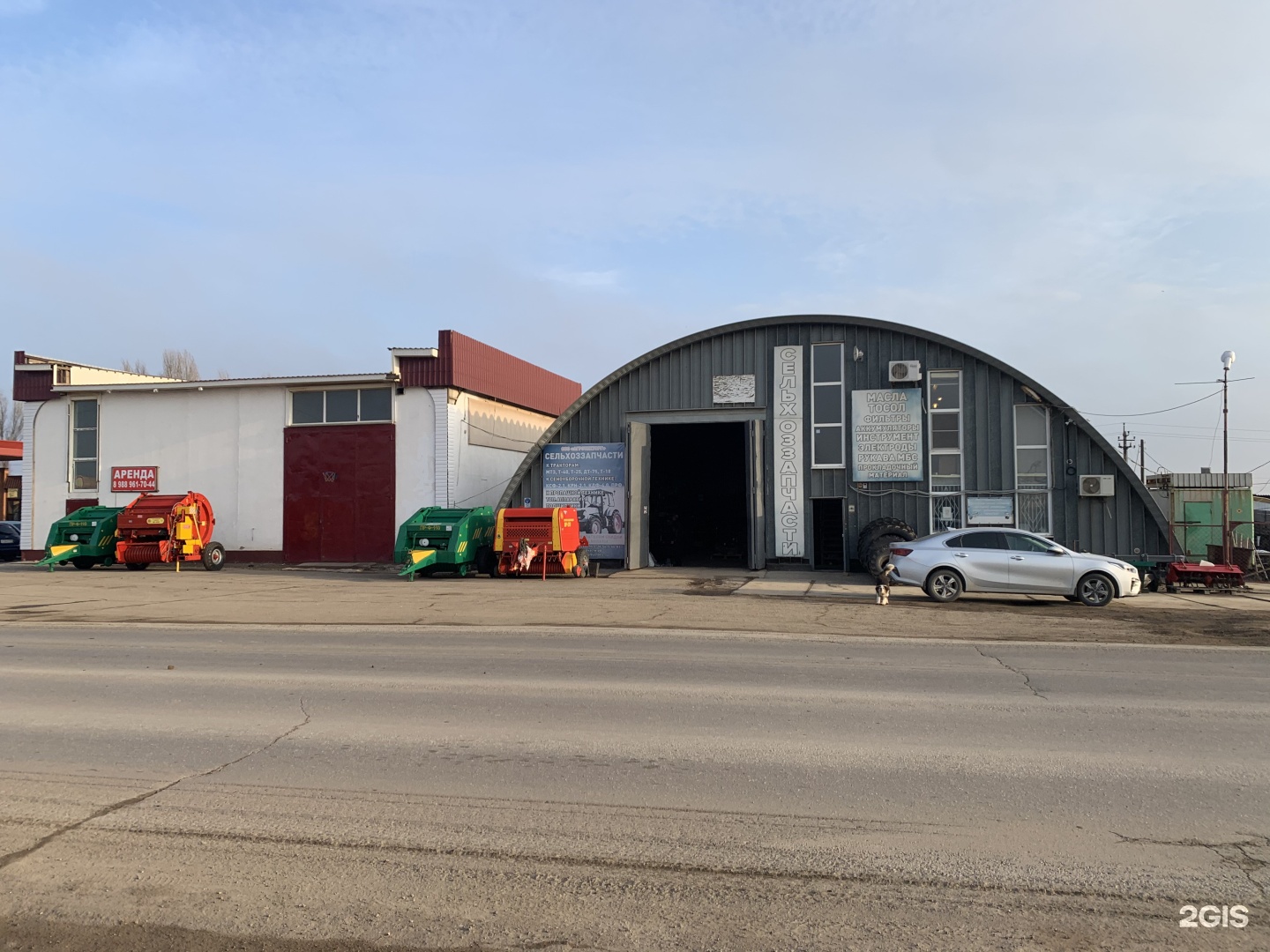 агротехторг городище. агротехторг. агротехторг волгоград красноармейский район. агротехторг волгоград красноармейский.