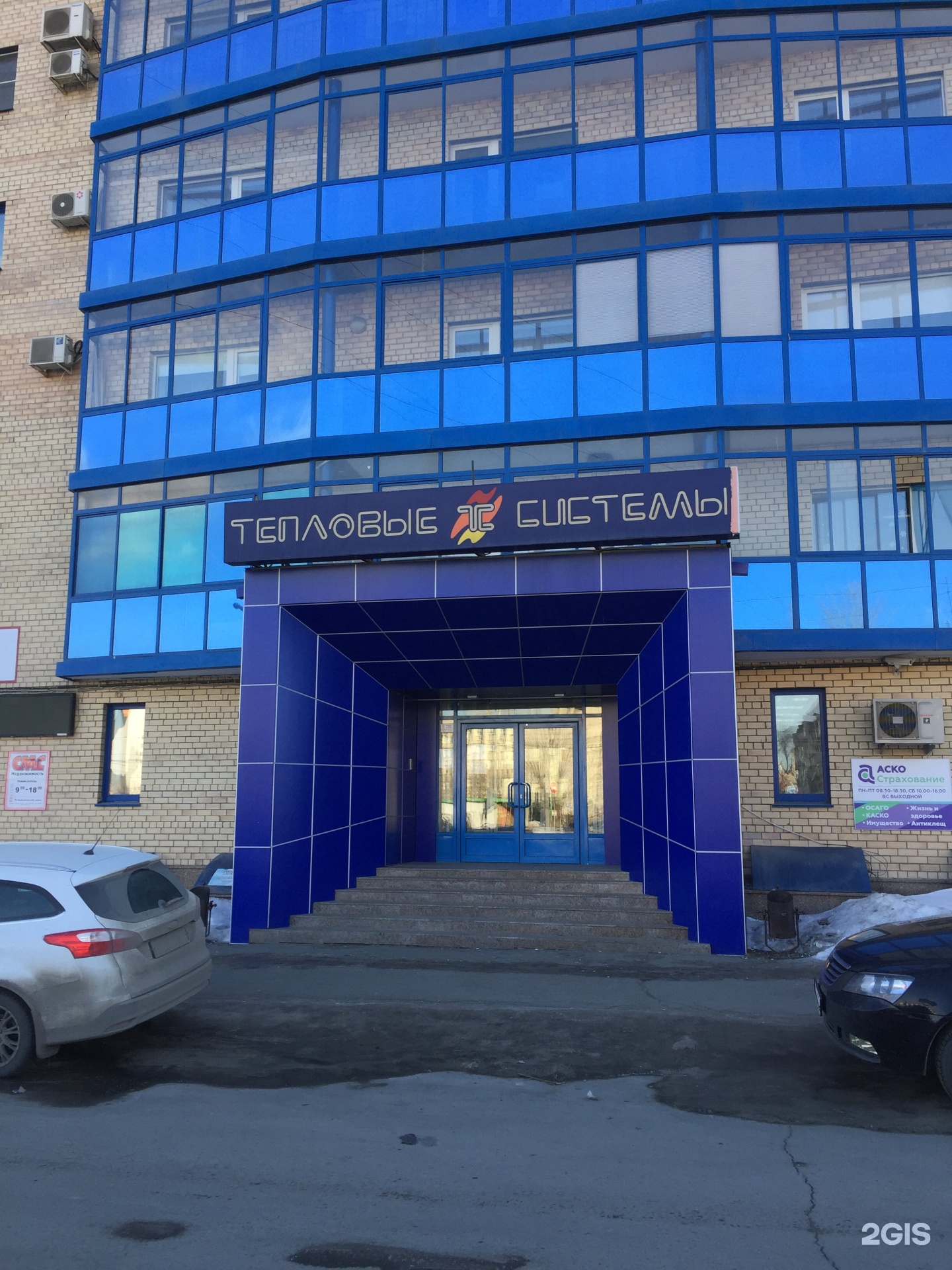 Курчатова 1 индекс. Курчатова 1. челябинск заводы.