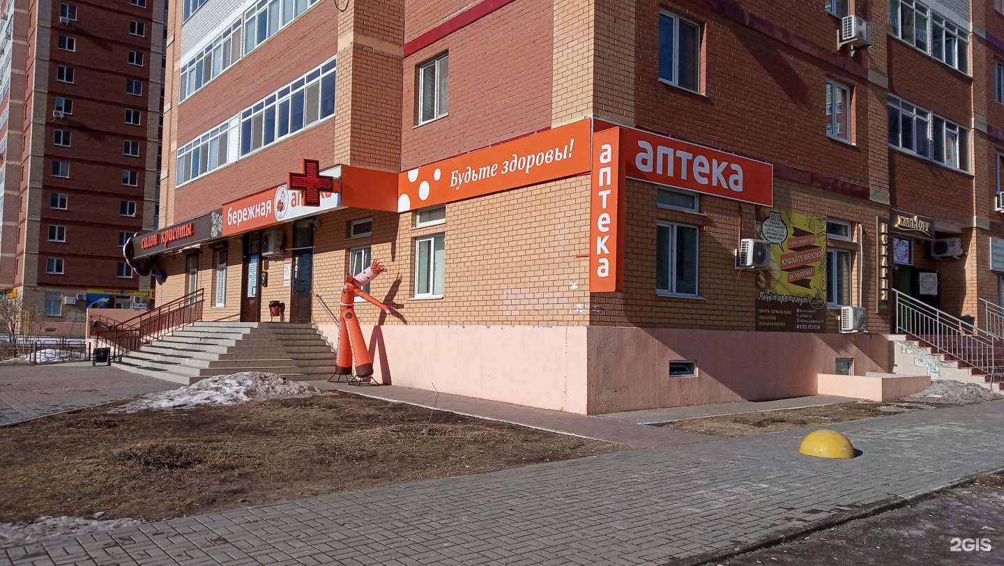 Бережная аптека новый уренгой. Тюмень аптеки Широтная. Бережная аптека Нижневартовск. Широтная 191 Тюмень. Широтная 19 Тюмень аптека
