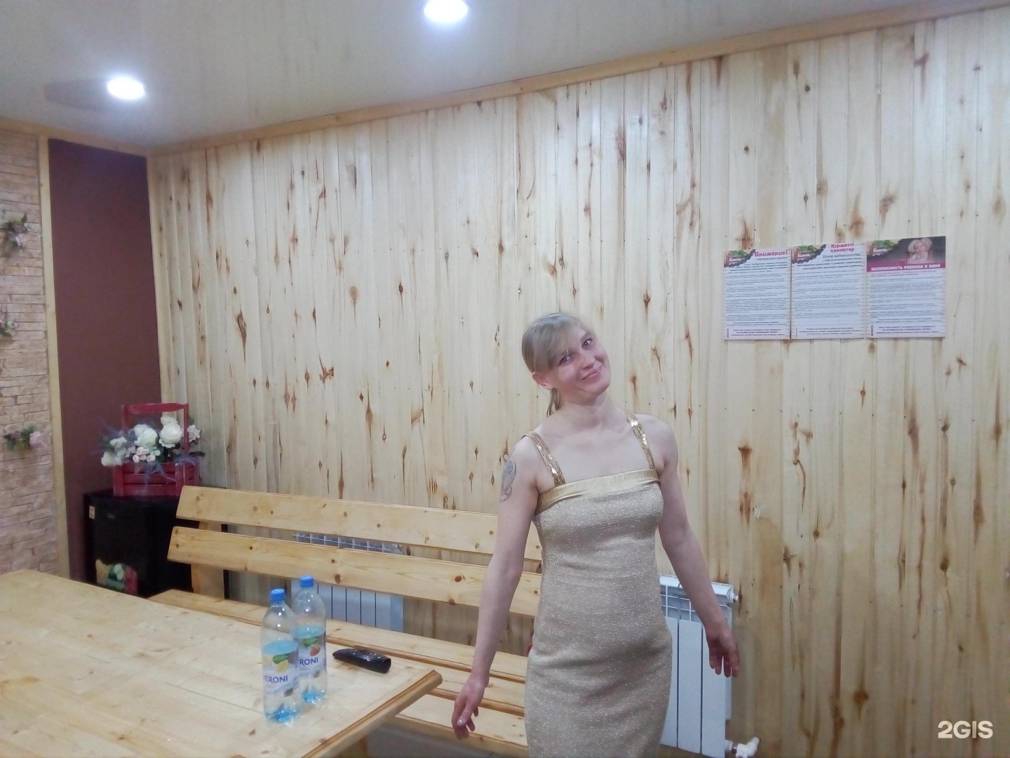 Семейная сауна