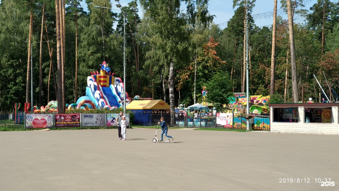 ногинск городской парк