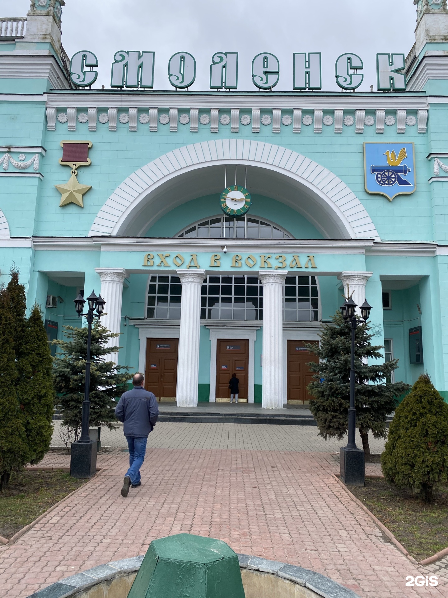 Смоленск телефон. Привокзальная площадь Смоленск. Вокзальная площадь 1 Смоленск. Привокзальная 1 Смоленск. ЖД вокзал Привокзальная площадь Минск.