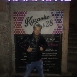 Фото от владельца Karaoke Royal, караоке-бар