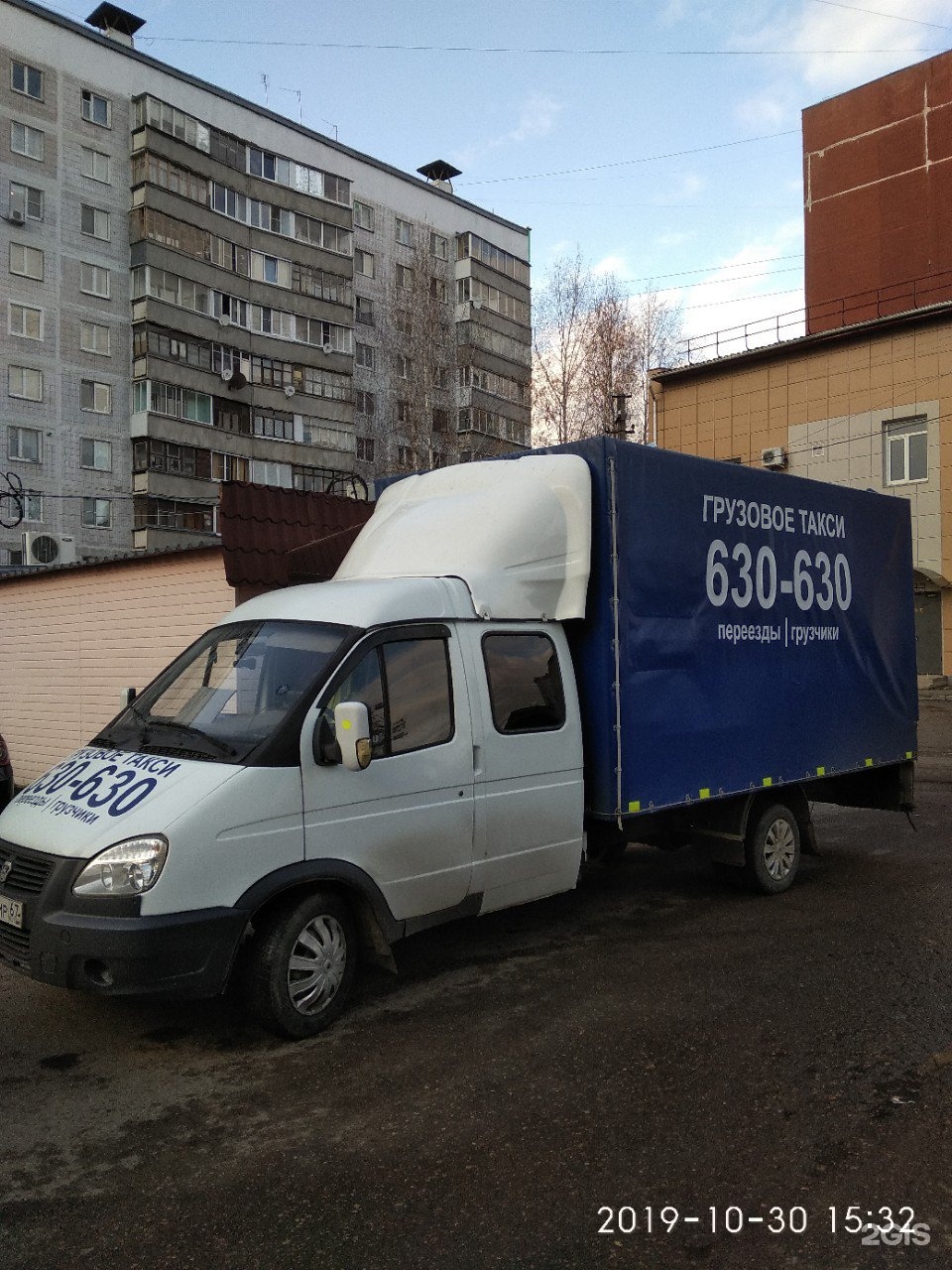 Грузовое такси смоленск телефоны. Грузовое такси Смоленск. Грузовое такси Брянск. Грузовое такси с прицепом. Смоленск таксопарк БАВ.