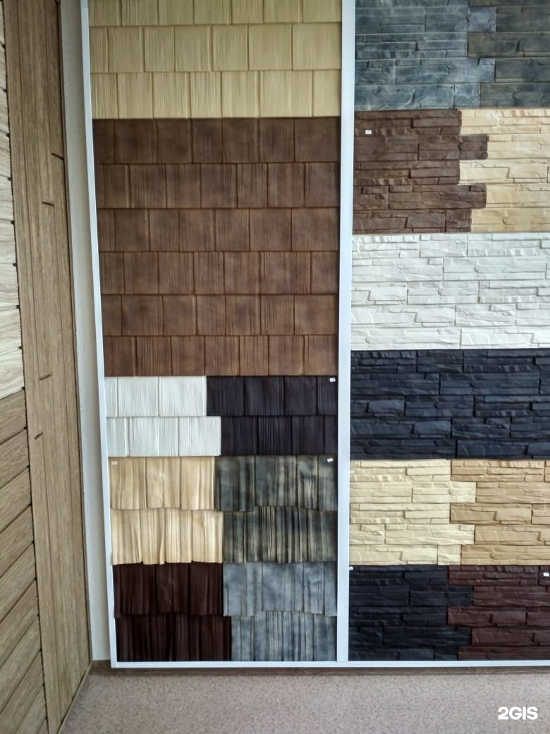 Master siding. Сайдинг. Отделка дома снаружи. Панель отделочная фасадная. Сайдинг стена.