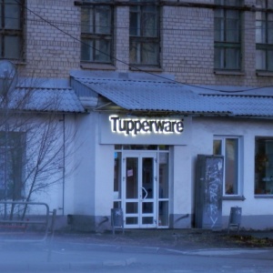 Фото от владельца Tupperware, торговая фирма