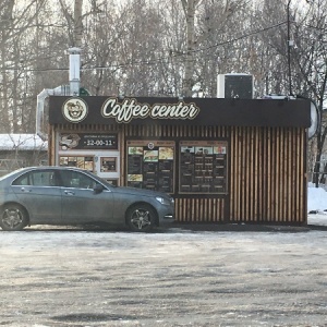 Фото от владельца CoffeeCenter, автокафе