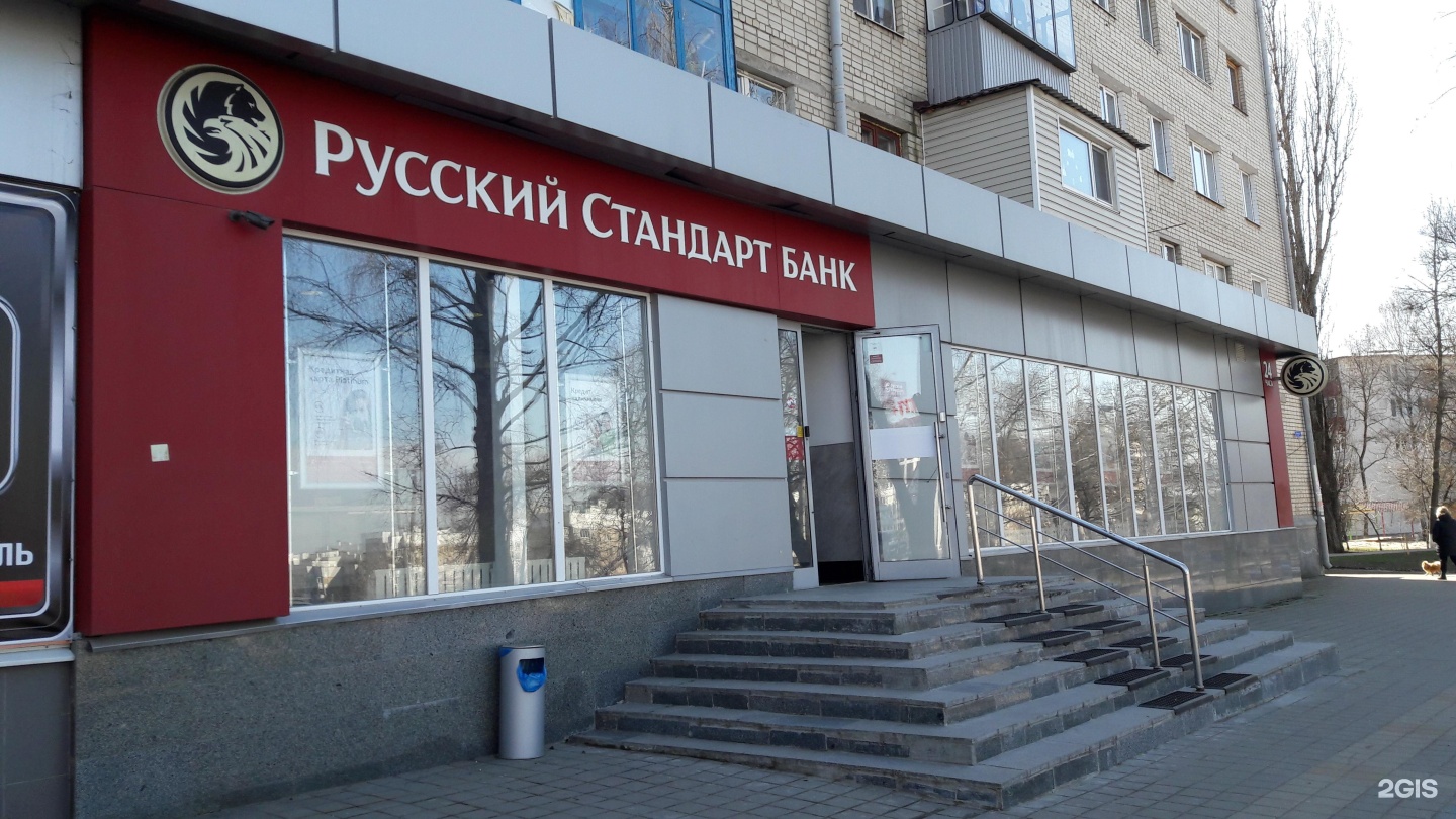 белгородский 77 белгород. студенческая 32 белгород лаборатория. роспотребнадзор лаборатория. железнякова 2 белгород лаборатория на карте. лаборатории белгород.