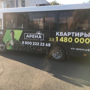 Фото от владельца VIKTORI, агентство по размещению рекламы на чехлах-подголовниках, стикерах и бортах