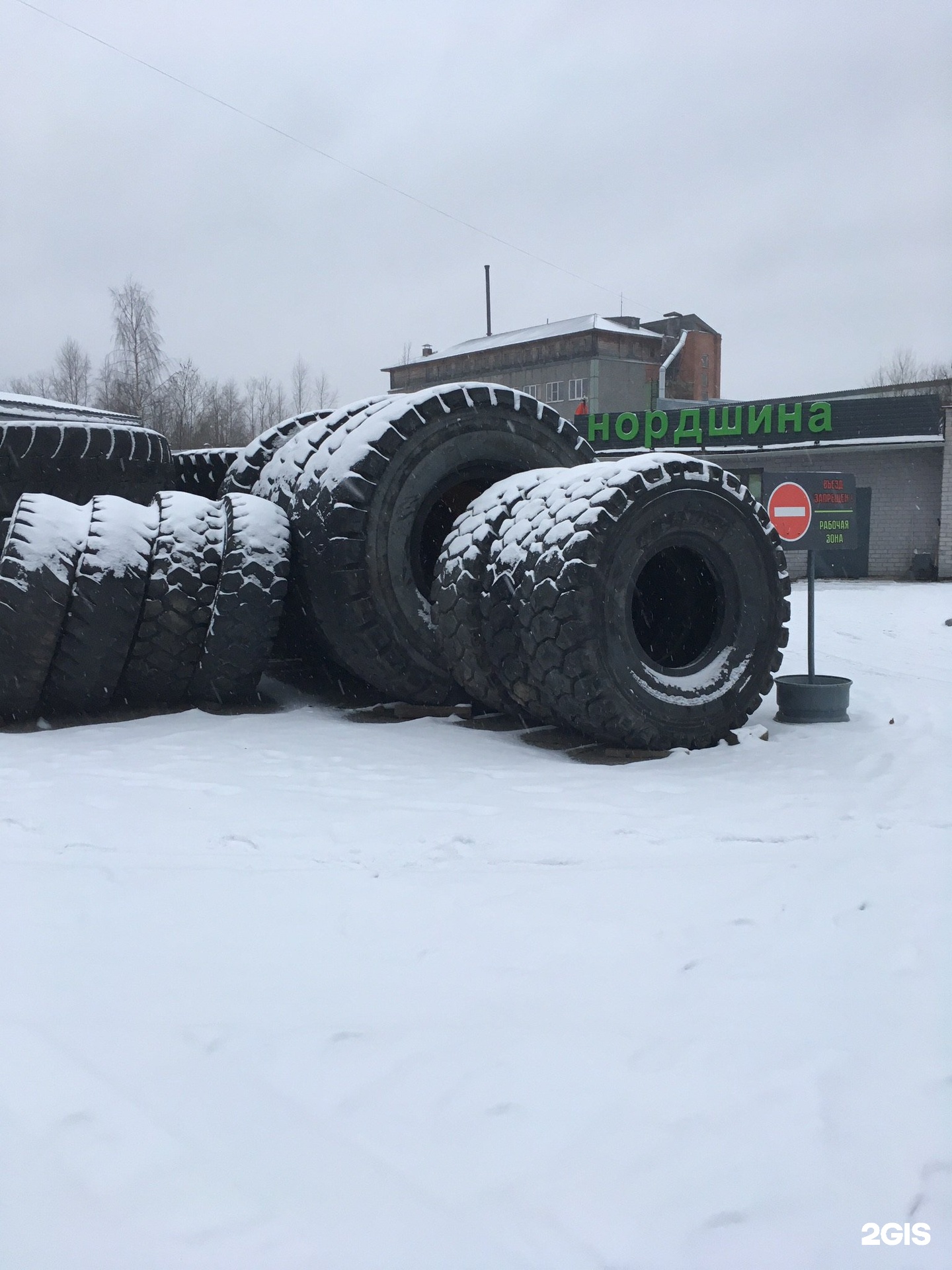 Шины в петрозаводске купить