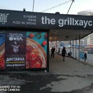 Фото от владельца GrillXayc, стейк-кафе