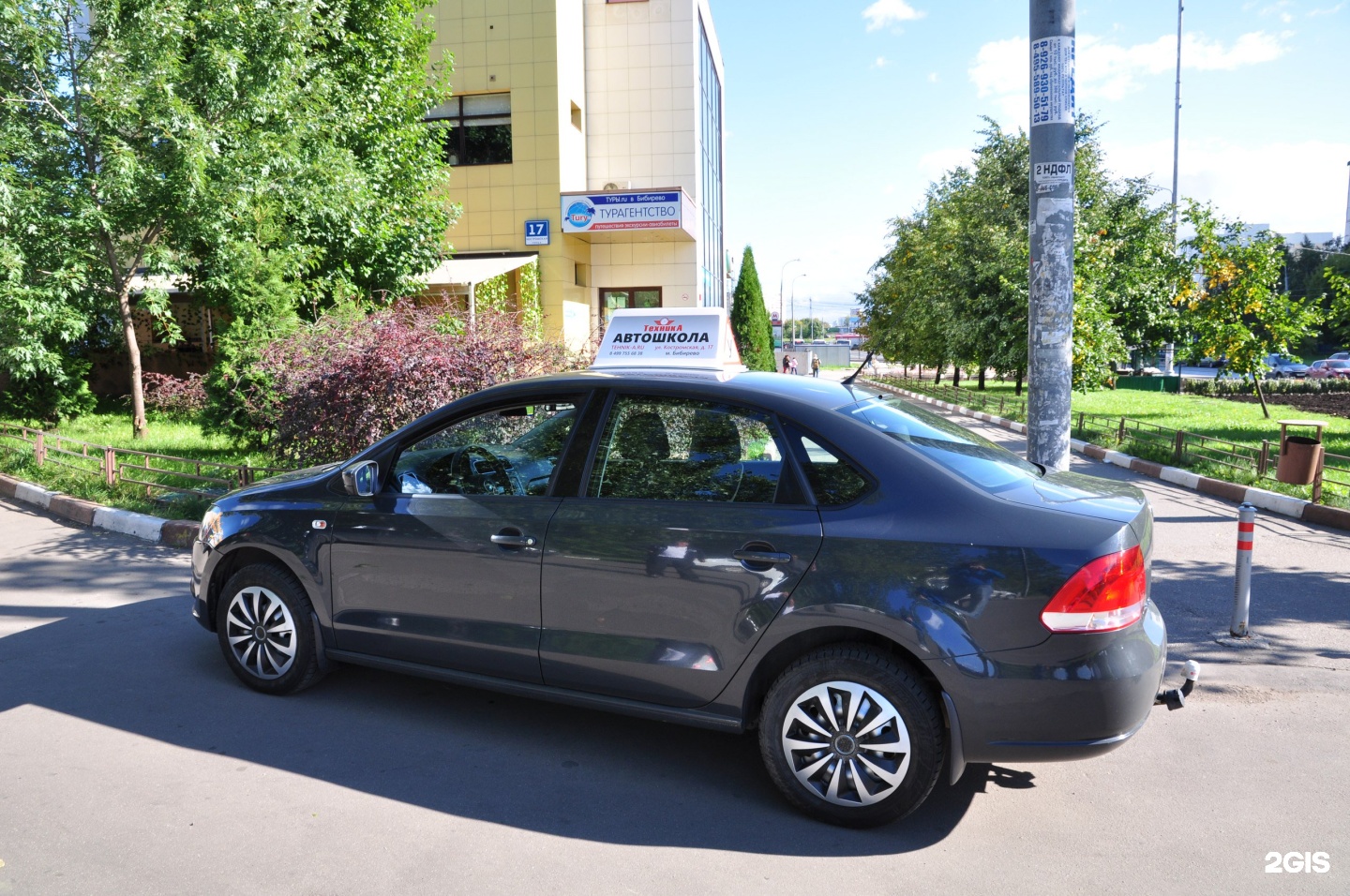 Автошкола техник отзывы. Автошкола Москва техника Бескудниковский бульвар.