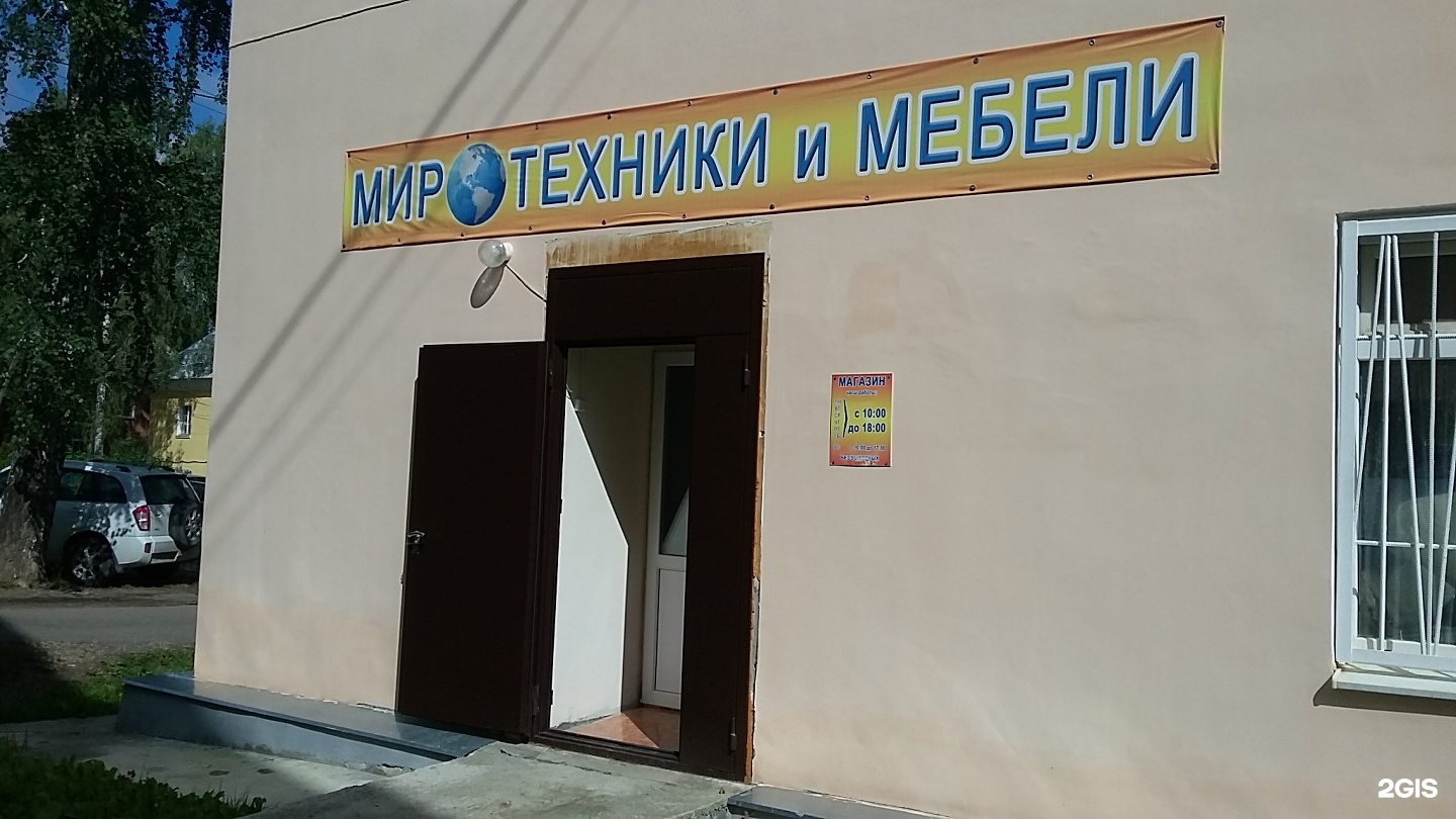 планета техники и мебели