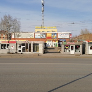 Фото от владельца Консум-Центр, торговый комплекс