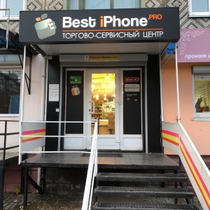 Фото от владельца BestiPhone, сервисный центр