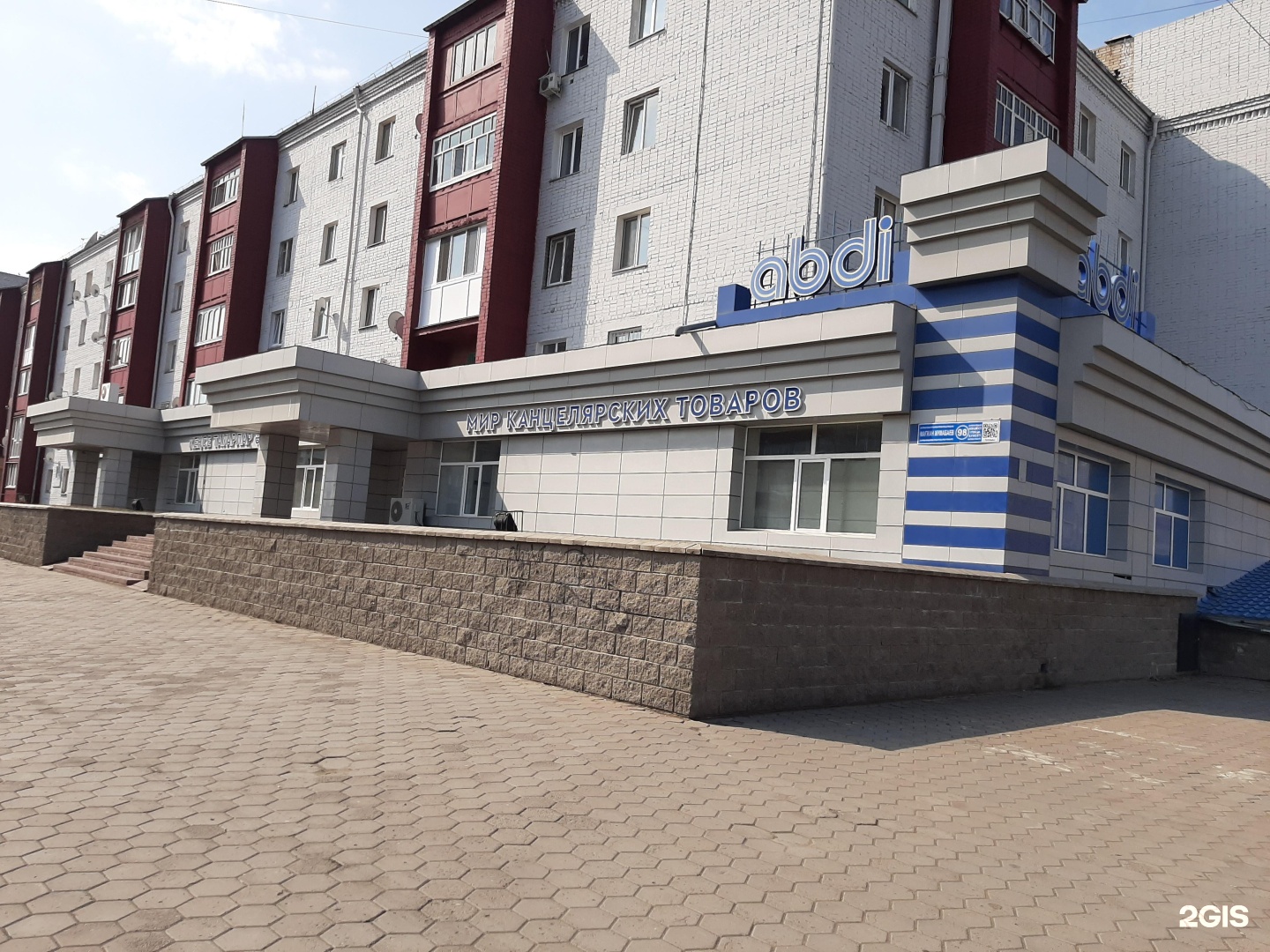 Продажа Квартир В Петропавловске Ско