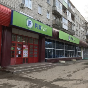 Фото от владельца Fix-Price, сеть магазинов