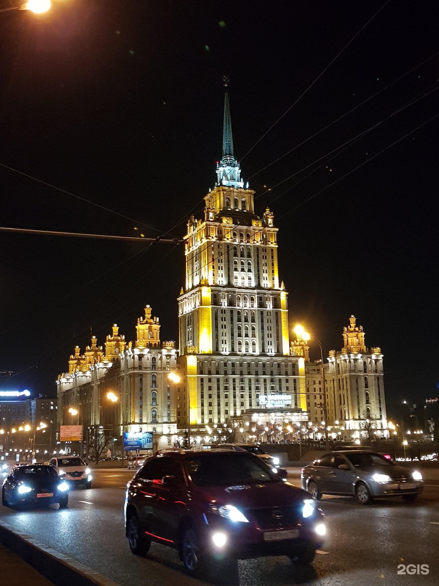 Royal moscow. Radisson Кутузовский проспект. Гостиница Рэдиссон на Кутузовском проспекте. Гостиница Украина Кутузовский проспект.