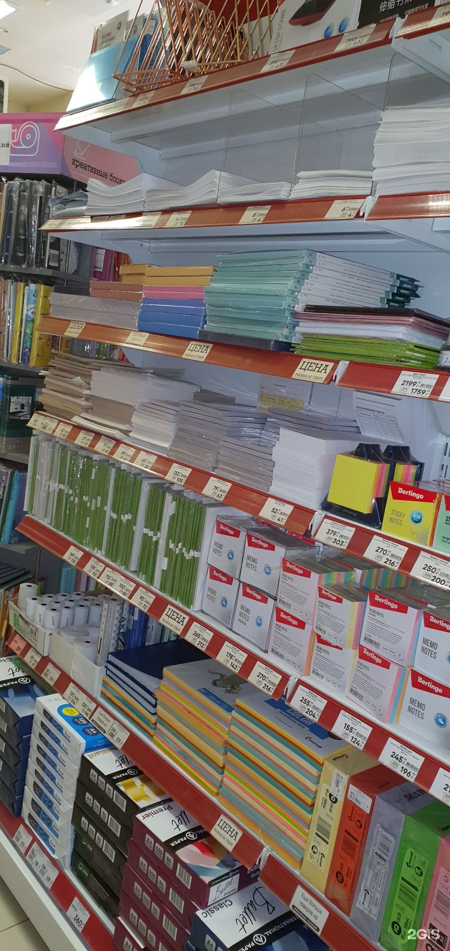 алекс вилл. пушкинская 4 а канцтовары. магазин канцтоваров пушкин. канцтовары пушкина. самый крупный магазин канцтоваров.