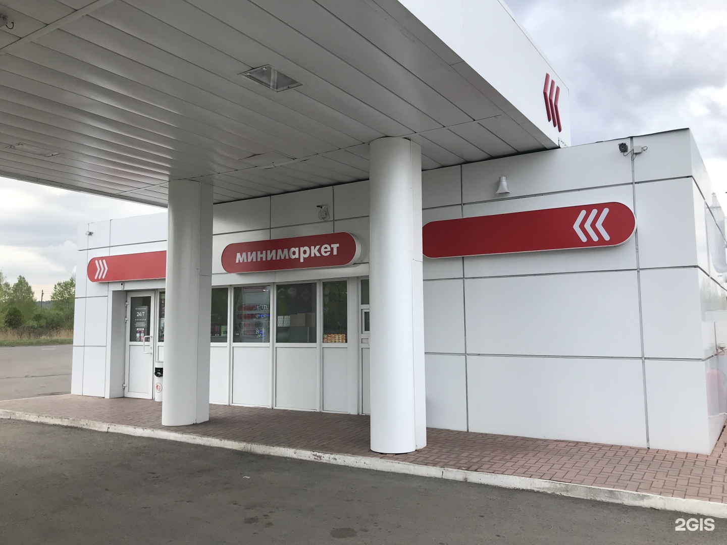 Космическое шоссе 16. Лукойл новокузнецк. шоссе космонавтов 453 б пермь азс лукойл.