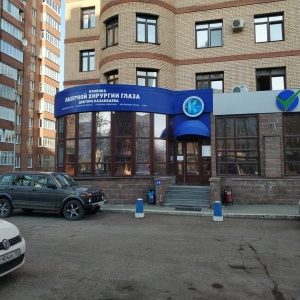 Фото от владельца Клиника лазерной хирургии глаза доктора Казакбаева А.Г.