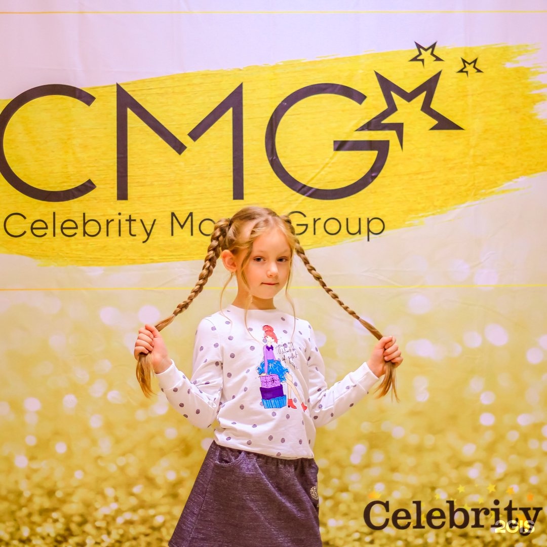 Celebrity Group