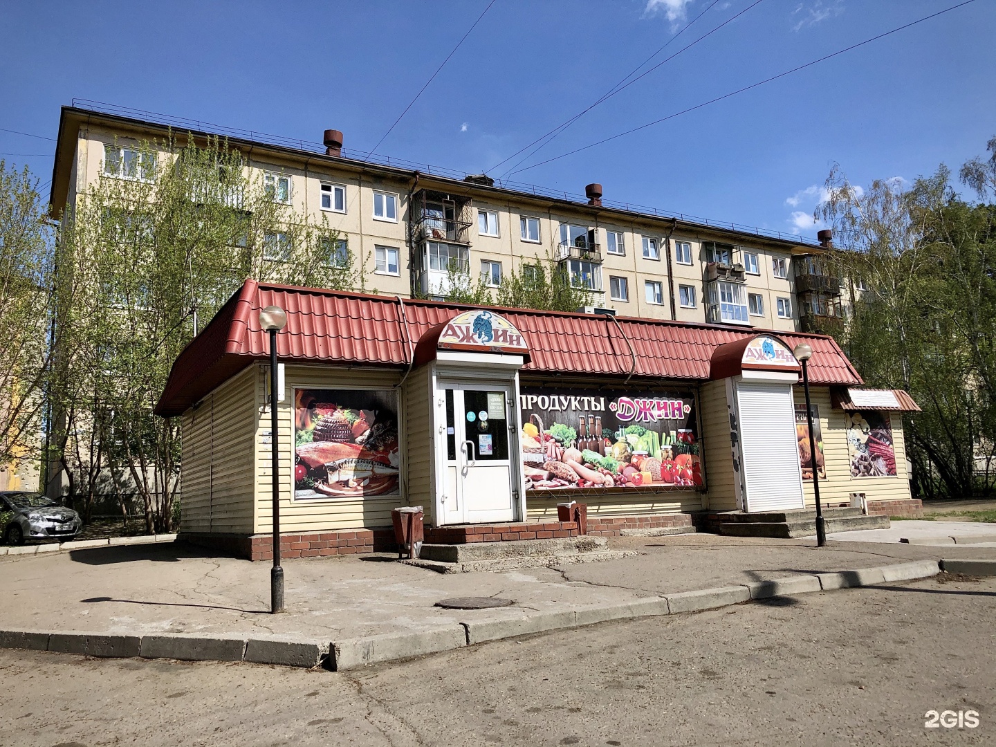 Купить Дом В 258 Квартале Ангарск