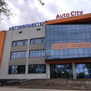 Фото от владельца AutoCity, торговый центр