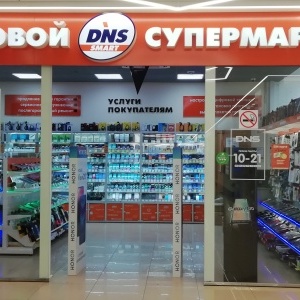 Фото от владельца ДНС, сеть супермаркетов цифровой и бытовой техники