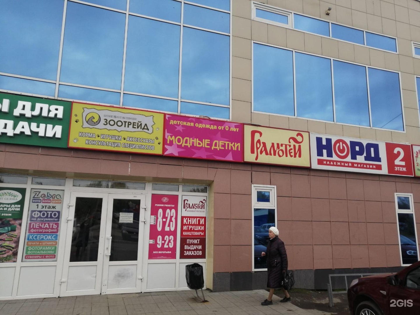 Канцтовары первоуральск