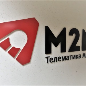 Фото от владельца М2М телематика-Алтай, торгово-сервисная компания