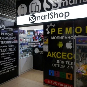 Фото от владельца SmartShop, торгово-сервисный центр